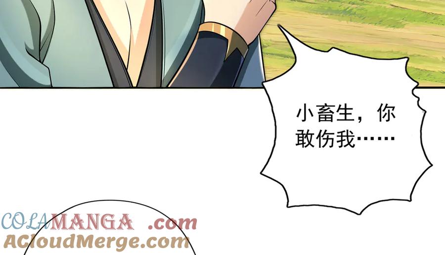 我可以无限顿悟 第223话 千刀万剐，宗门绝艺 第25页