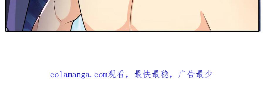 我可以无限顿悟 第223话 千刀万剐，宗门绝艺 第69页