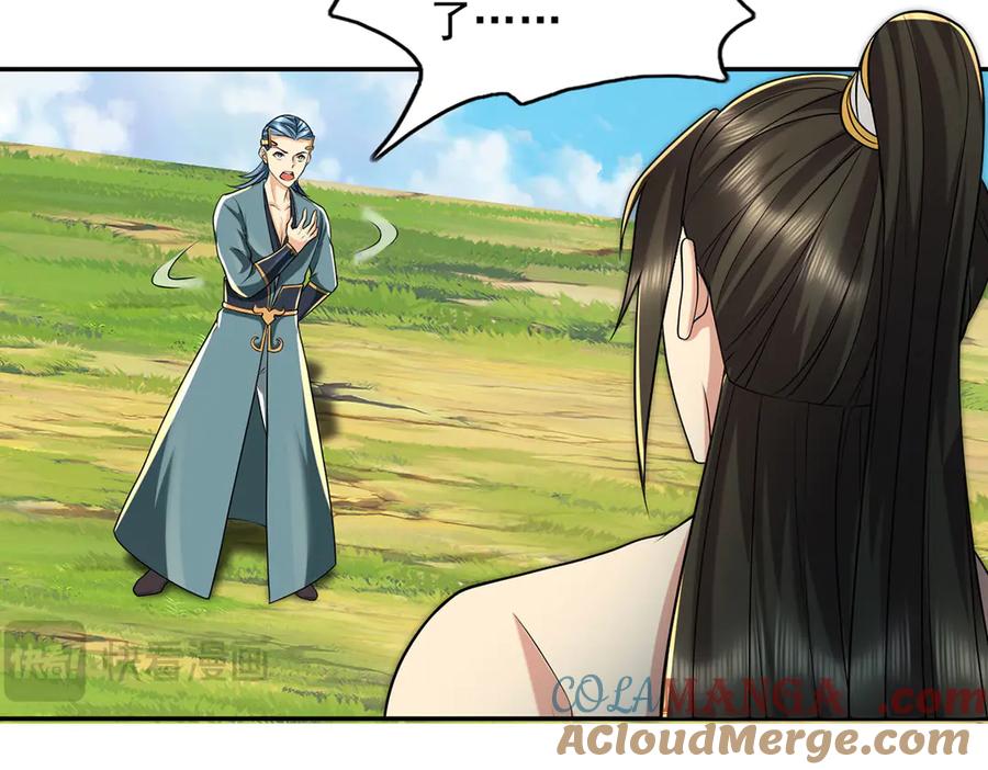我可以无限顿悟 第223话 千刀万剐，宗门绝艺 第28页