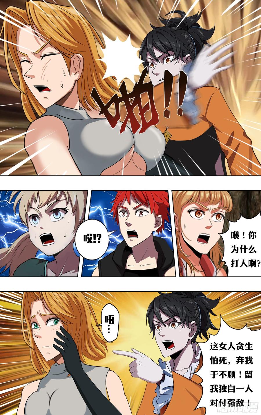 9.jpg