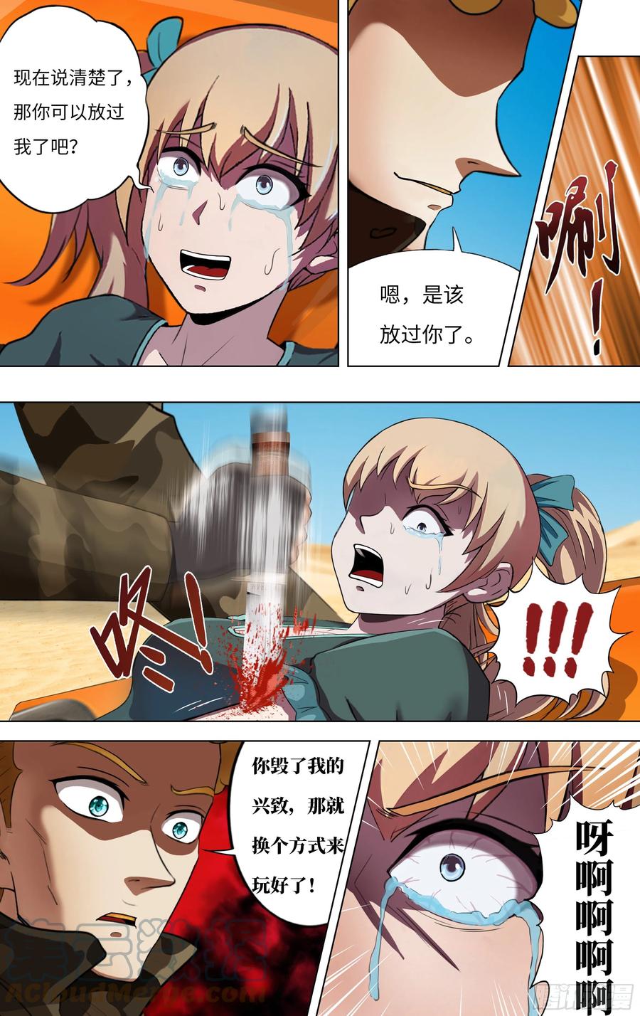 6.jpg
