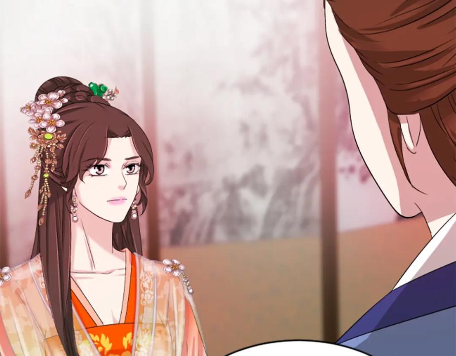 《凤凰血》第26话 星寿厅 第204页