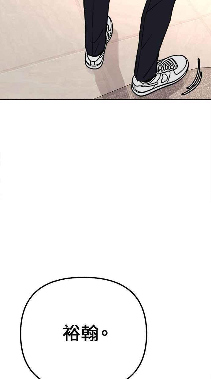 隐密的缪思 第33话 各自的重心 第23页