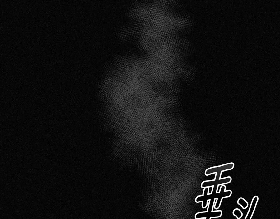 月光图书馆 - 第3话 寄人篱下的生活 - 第96张图