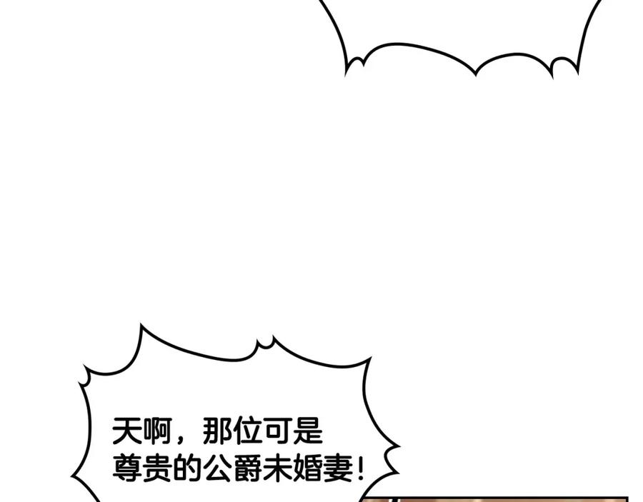 月光图书馆 - 第3话 寄人篱下的生活 - 第111张图