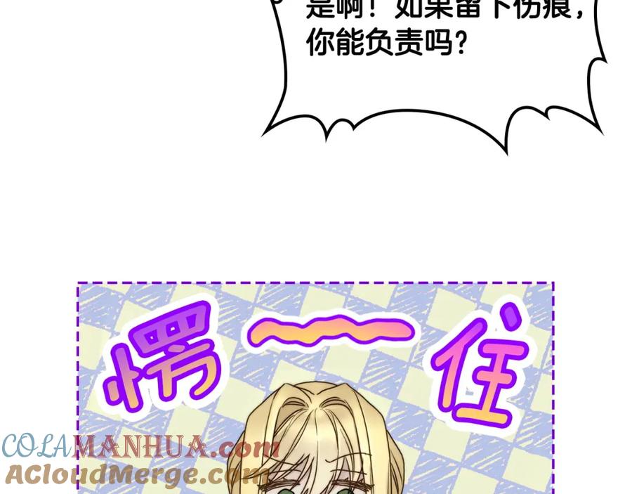 月光图书馆 - 第3话 寄人篱下的生活 - 第113张图