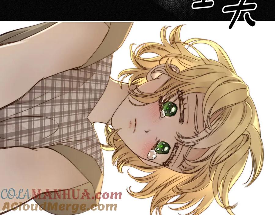 月光图书馆 - 第3话 寄人篱下的生活 - 第97张图