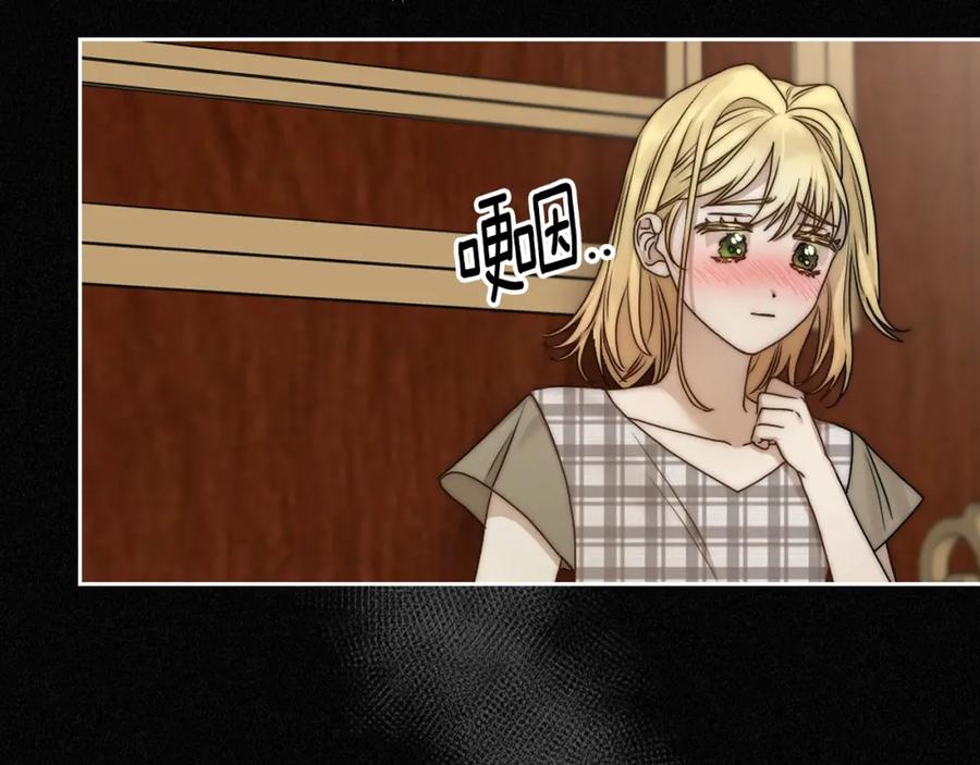 月光图书馆 - 第3话 寄人篱下的生活 - 第94张图