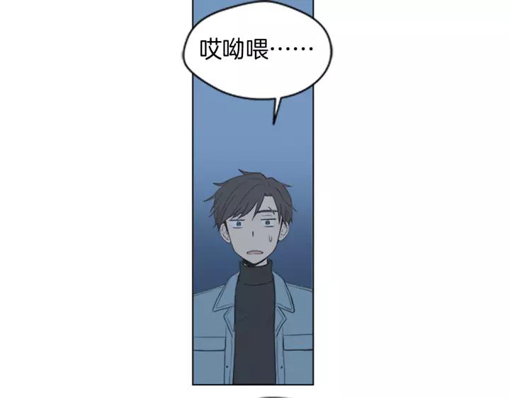 《不能恋爱的房间》第52话 生日快乐 第67页