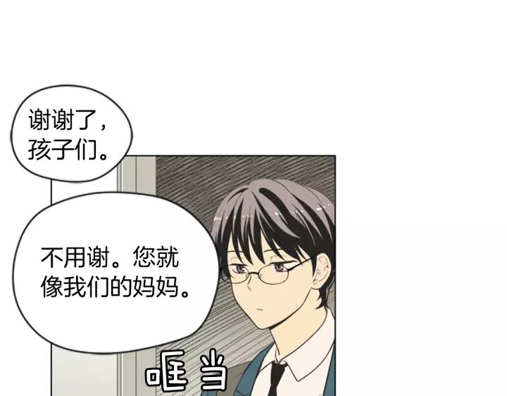 《不能恋爱的房间》第52话 生日快乐 第74页
