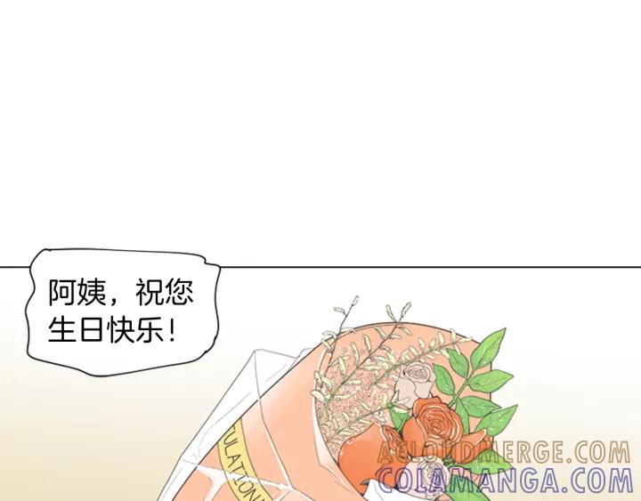 《不能恋爱的房间》第52话 生日快乐 第69页