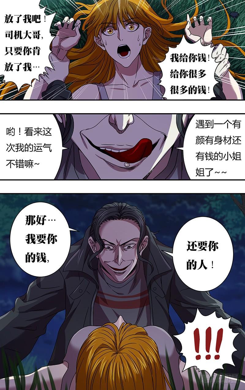10.jpg