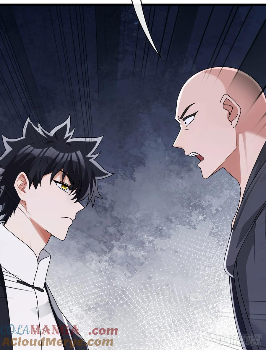 《大佬下山：开局成为男秘》第86话 你尽管试试！ 第19页