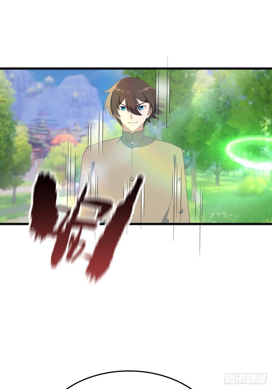 修仙归来在校园 第二季 - 第138话 楚毅掉马甲现场 - 第44张图