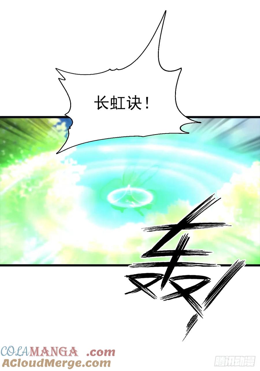 修仙归来在校园 第二季 - 第138话 楚毅掉马甲现场 - 第43张图