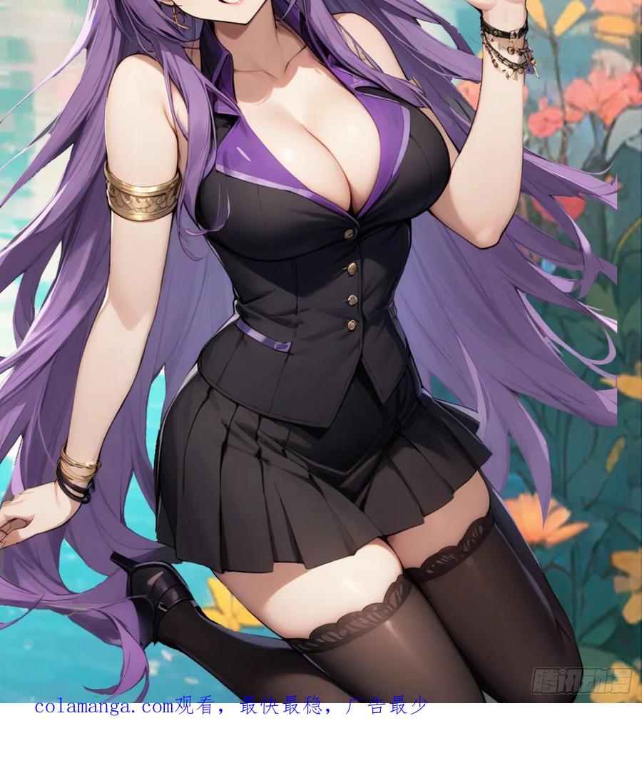 修仙归来在校园 第二季 - 第138话 楚毅掉马甲现场 - 第51张图