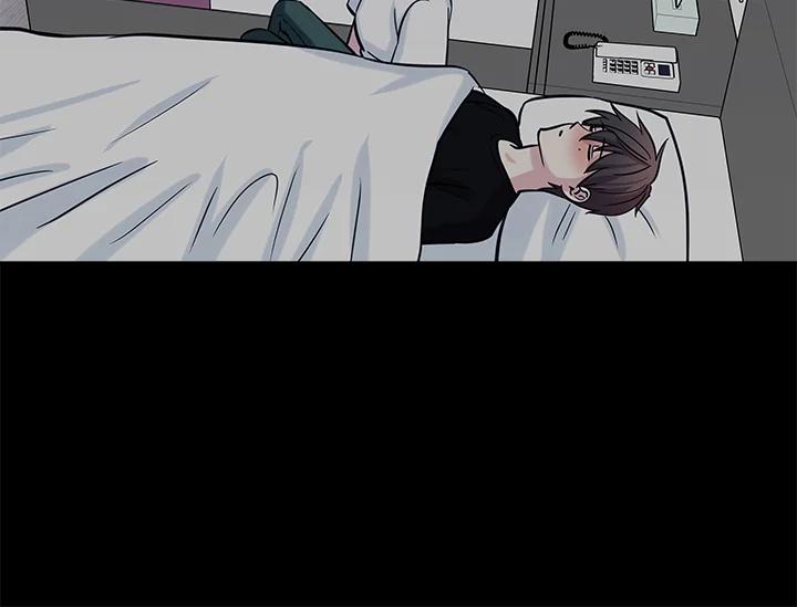 《永冻之言》第34话 第14页