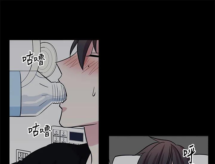 《永冻之言》第34话 第11页