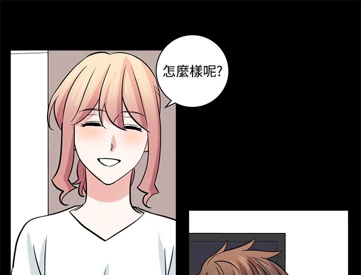 《永冻之言》第34话 第77页