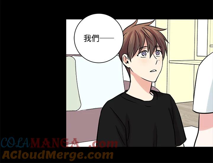 《永冻之言》第34话 第70页