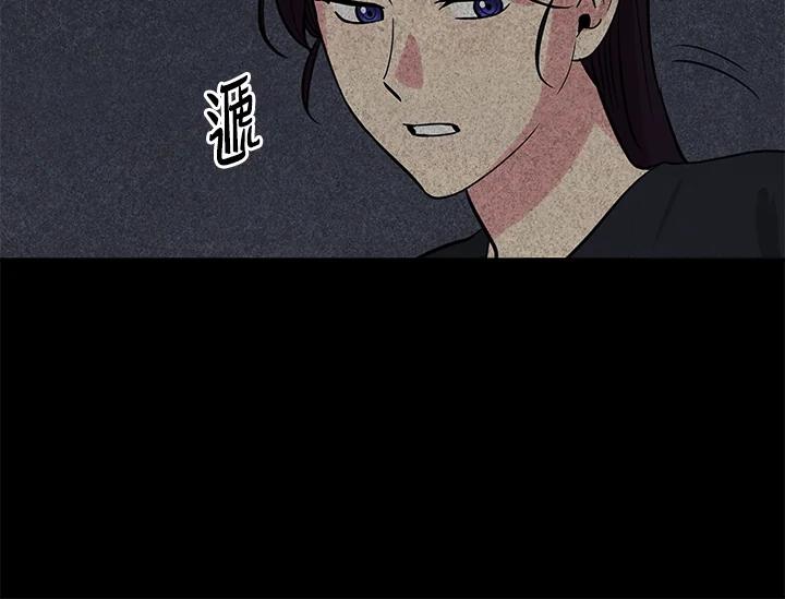 《永冻之言》第34话 第30页