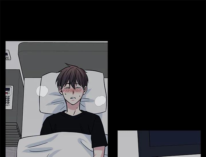 《永冻之言》第34话 第3页