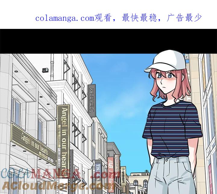 《永冻之言》第35话 第1页