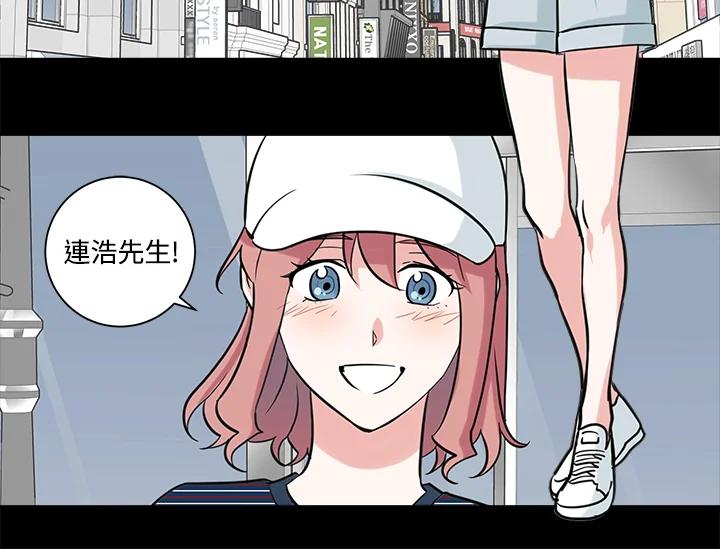 《永冻之言》第35话 第2页