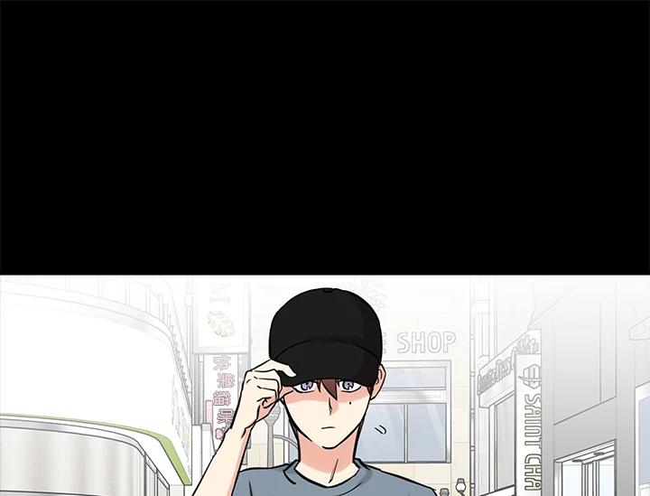 《永冻之言》第35话 第3页