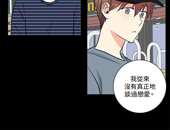 《永冻之言》第35话 第24页