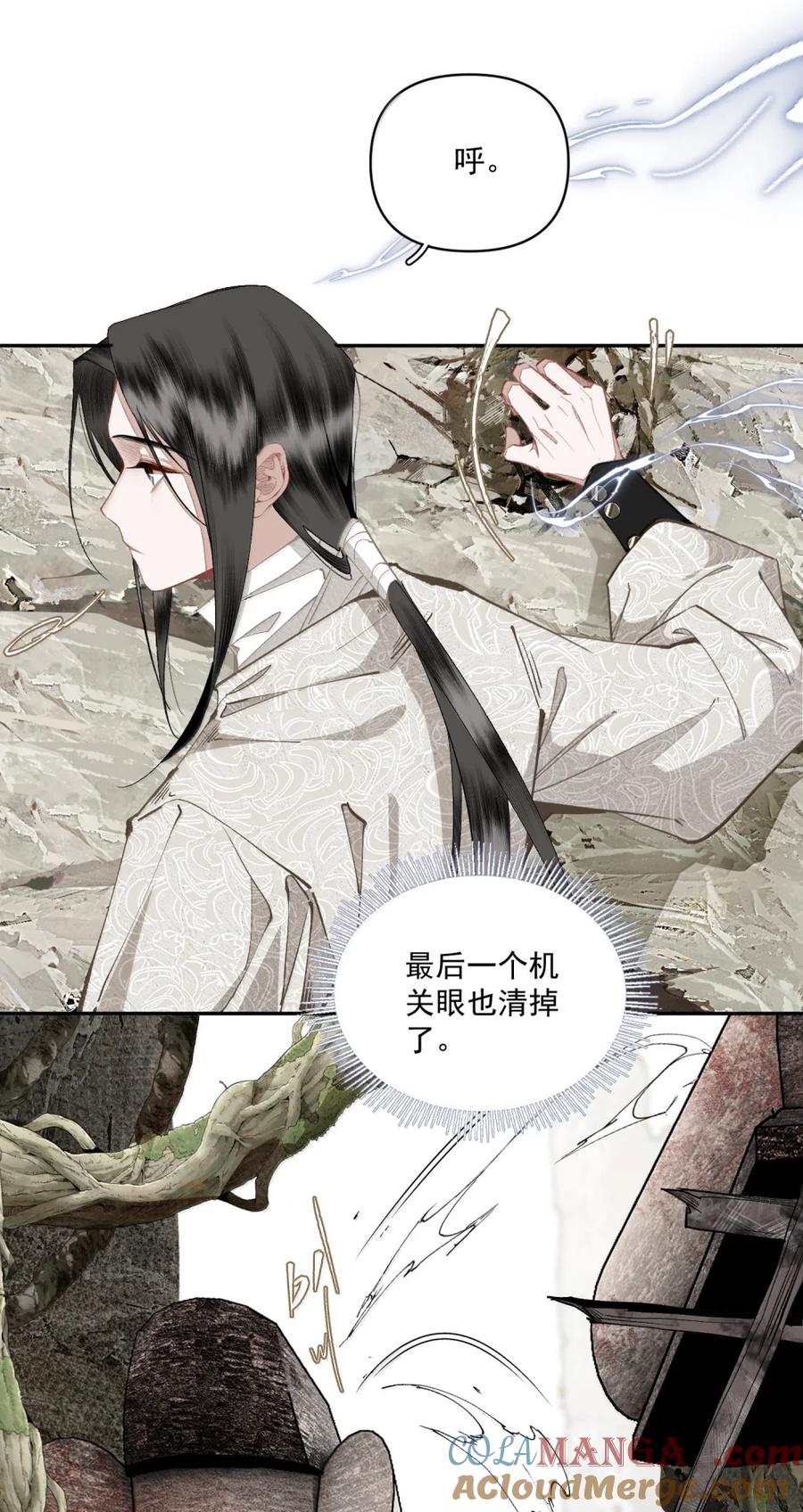 不小心救了江湖公敌 153 意料之中 第19页