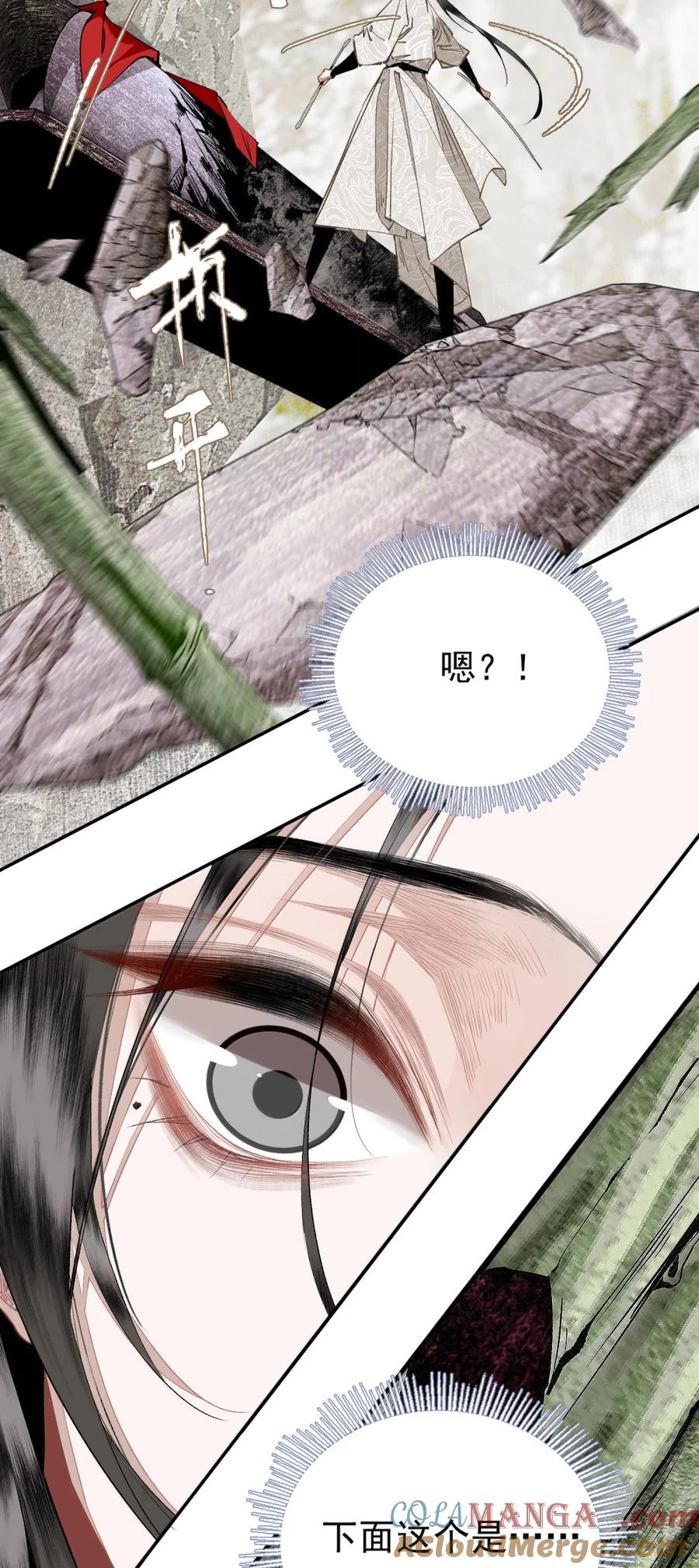 不小心救了江湖公敌 153 意料之中 第25页