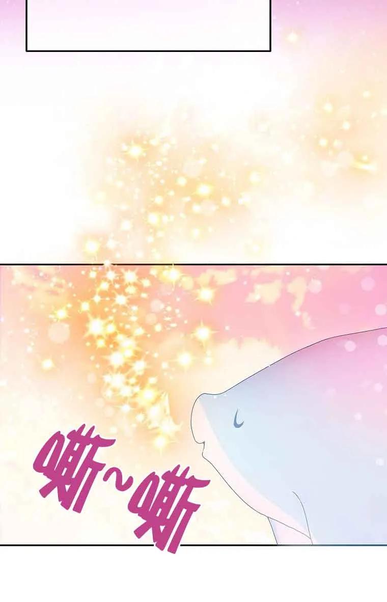 《恶棍家族的继承女》第40话 第87页