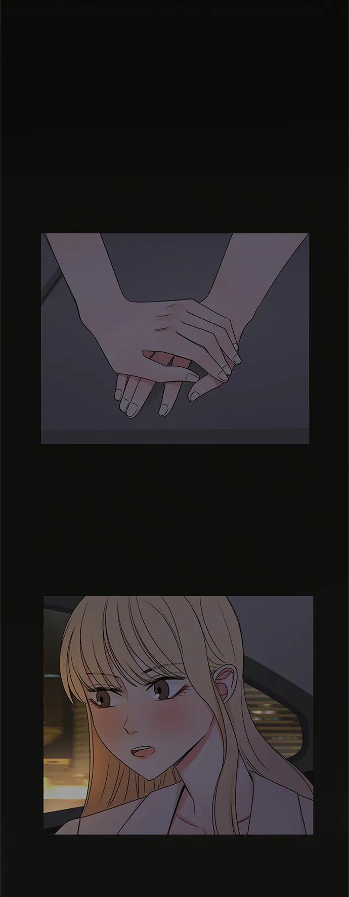 爱的旋律 第41话 第14页