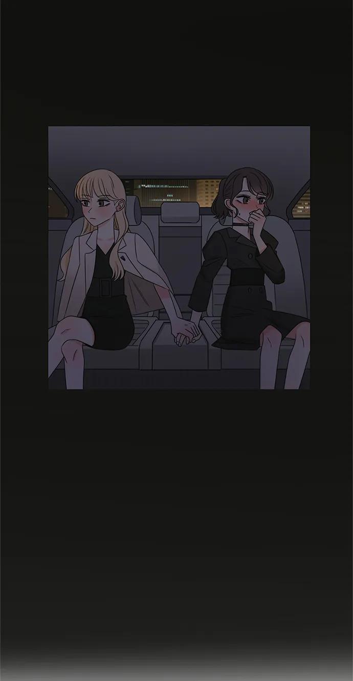爱的旋律 第41话 第15页