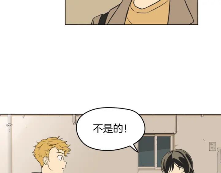 《不能恋爱的房间》第76话 我不是故意偷听的 第35页