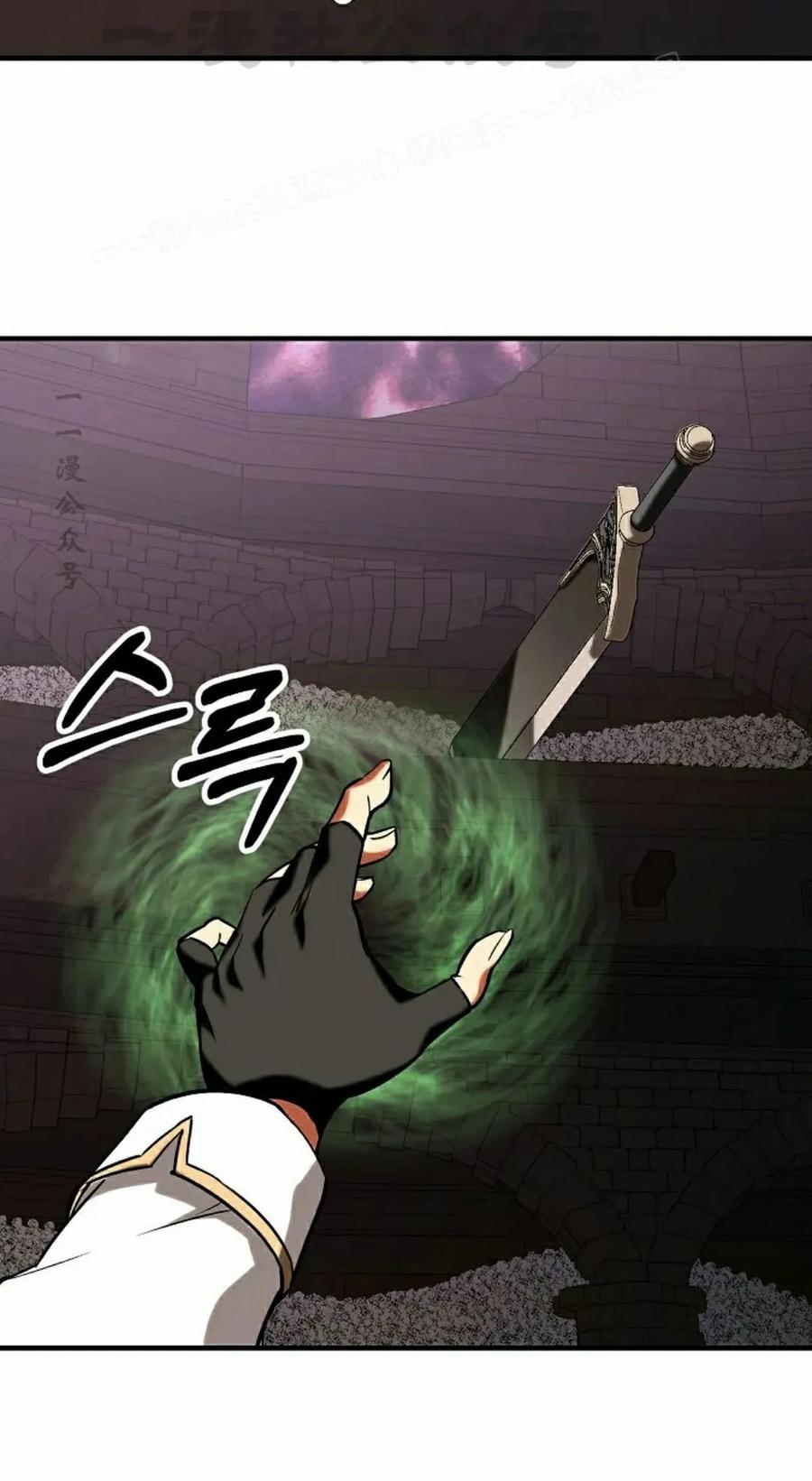 《在疯狂世界里当配角》第26集 第24页
