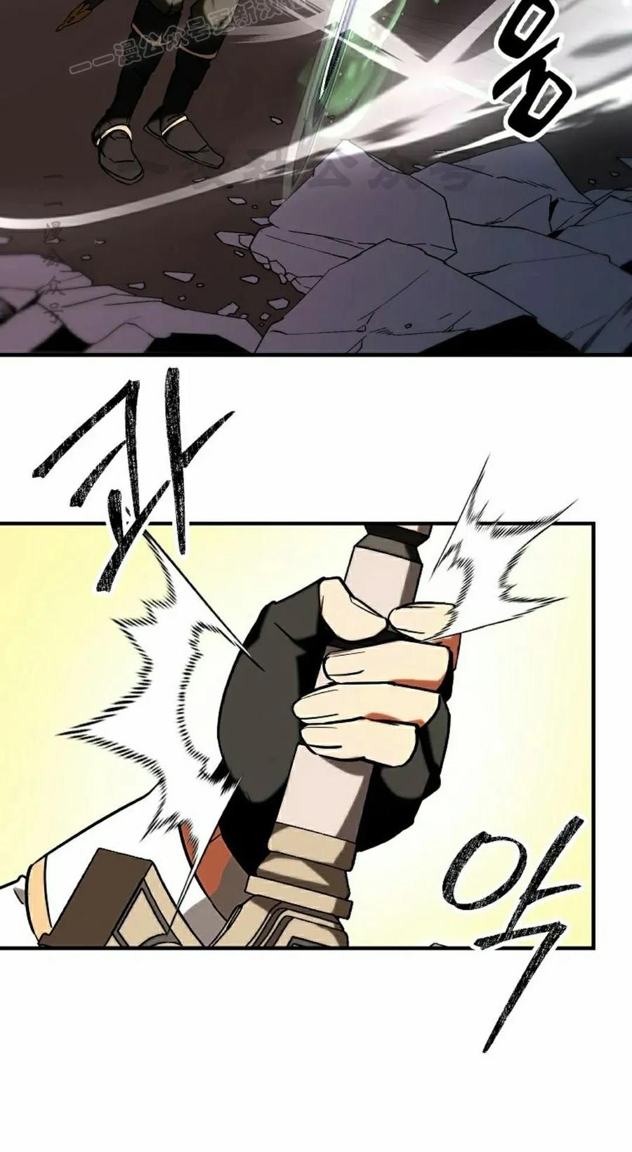 《在疯狂世界里当配角》第26集 第30页