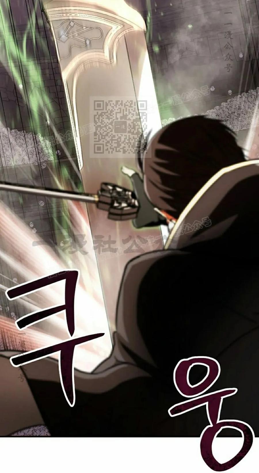 《在疯狂世界里当配角》第26集 第26页