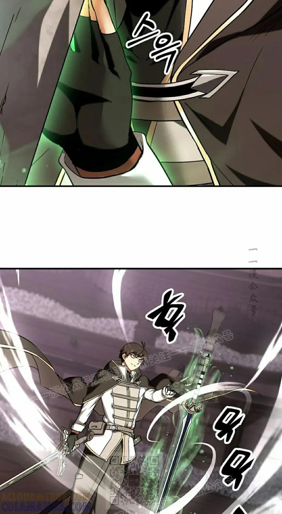 《在疯狂世界里当配角》第26集 第29页
