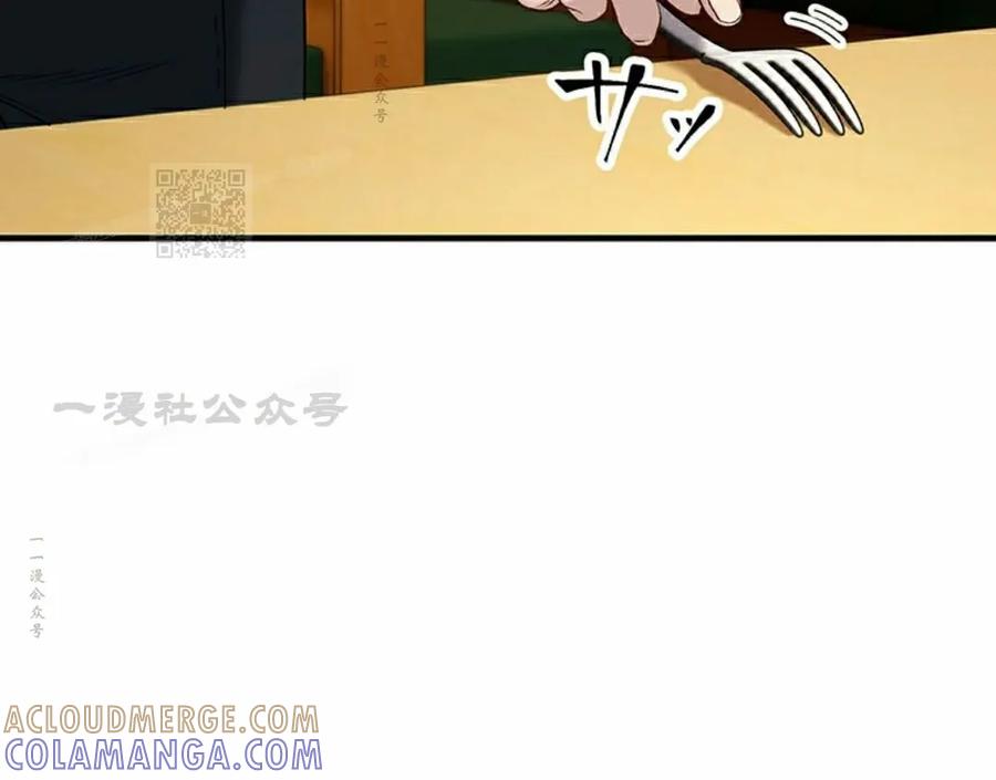 《打架大叔》第6集 第76页