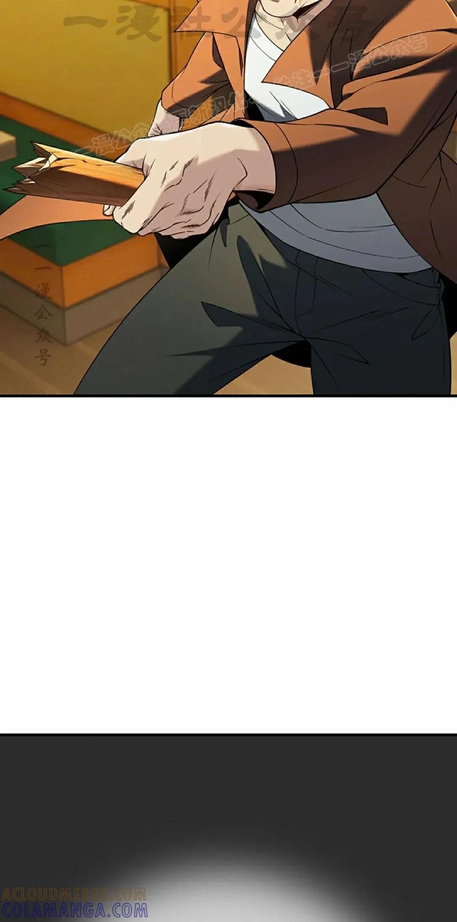 《打架大叔》第7集 第4页