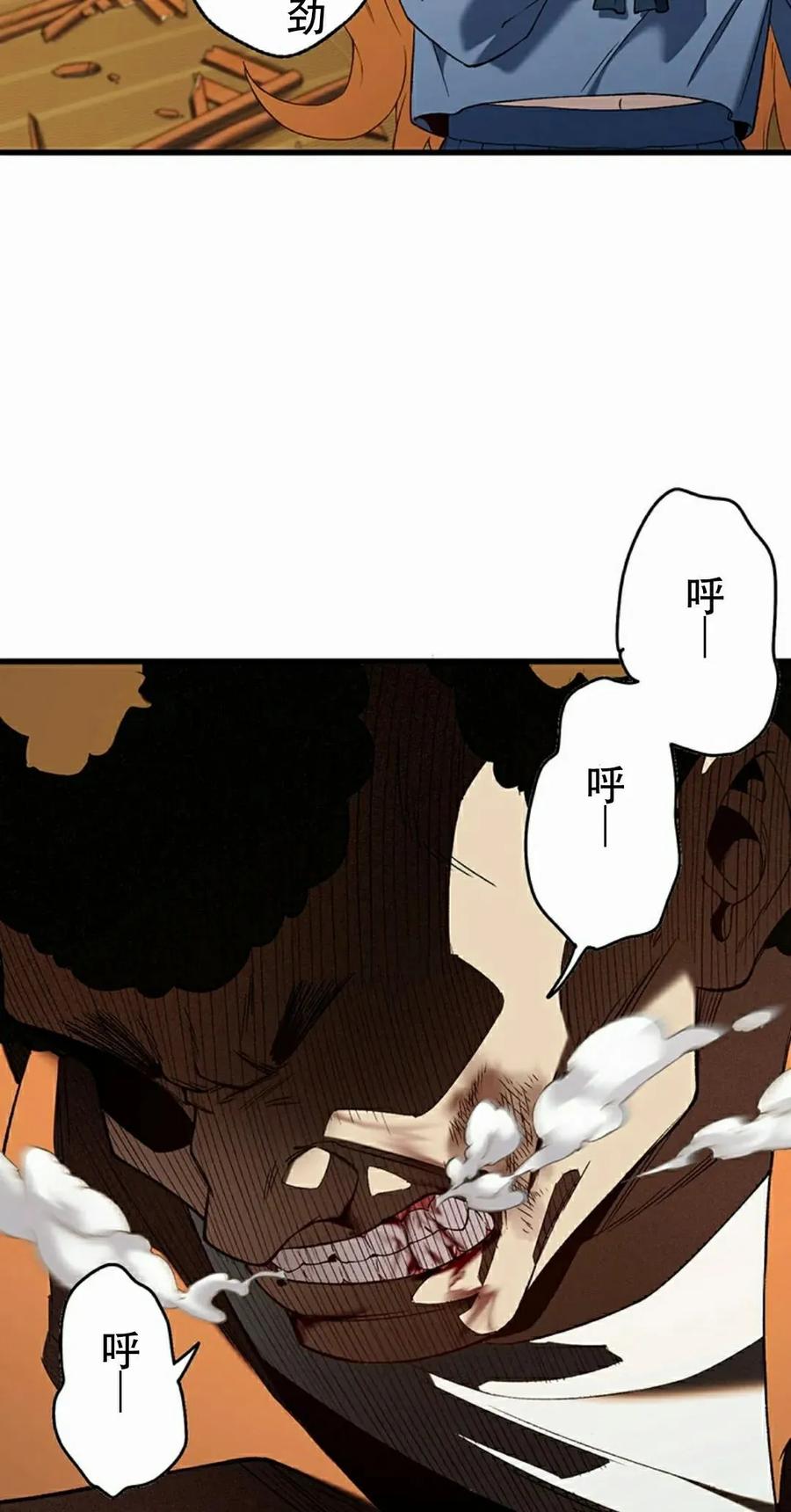 《打架大叔》第7集 第35页