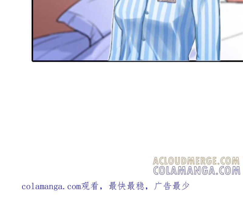 《误入婚途：叛逆娇妻不好惹》心理恐惧 第85页