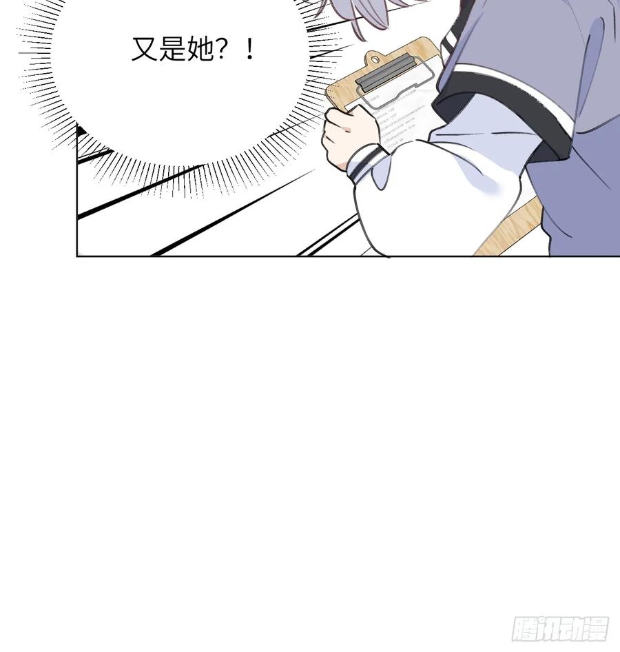 当我穿成霸总娇妻的独生女 - 第02话 这脑子太不正常了！ - 第81张图