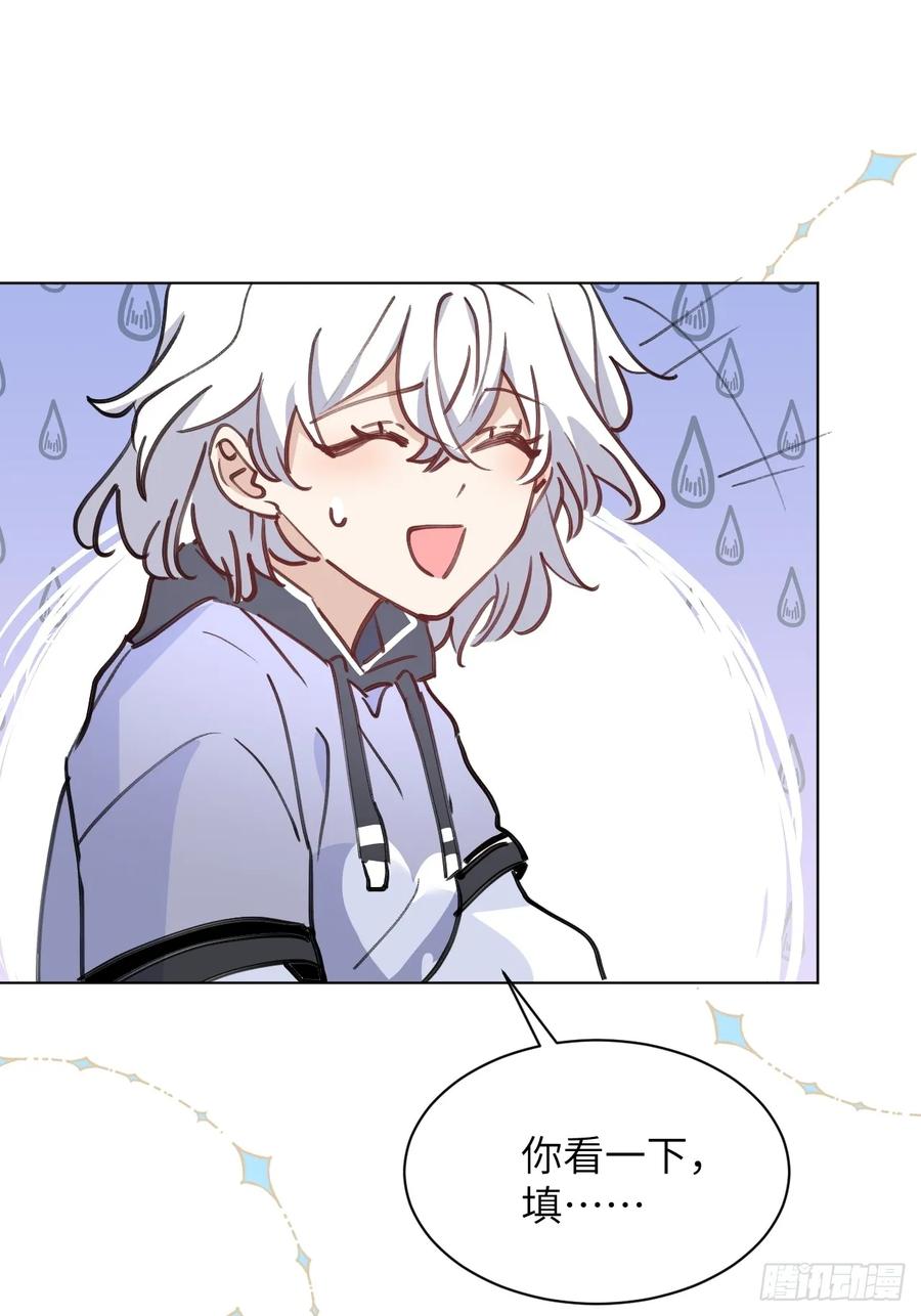 当我穿成霸总娇妻的独生女 - 第02话 这脑子太不正常了！ - 第41张图