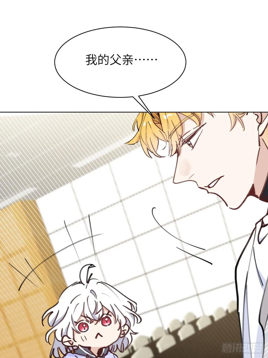 当我穿成霸总娇妻的独生女 - 第02话 这脑子太不正常了！ - 第57张图