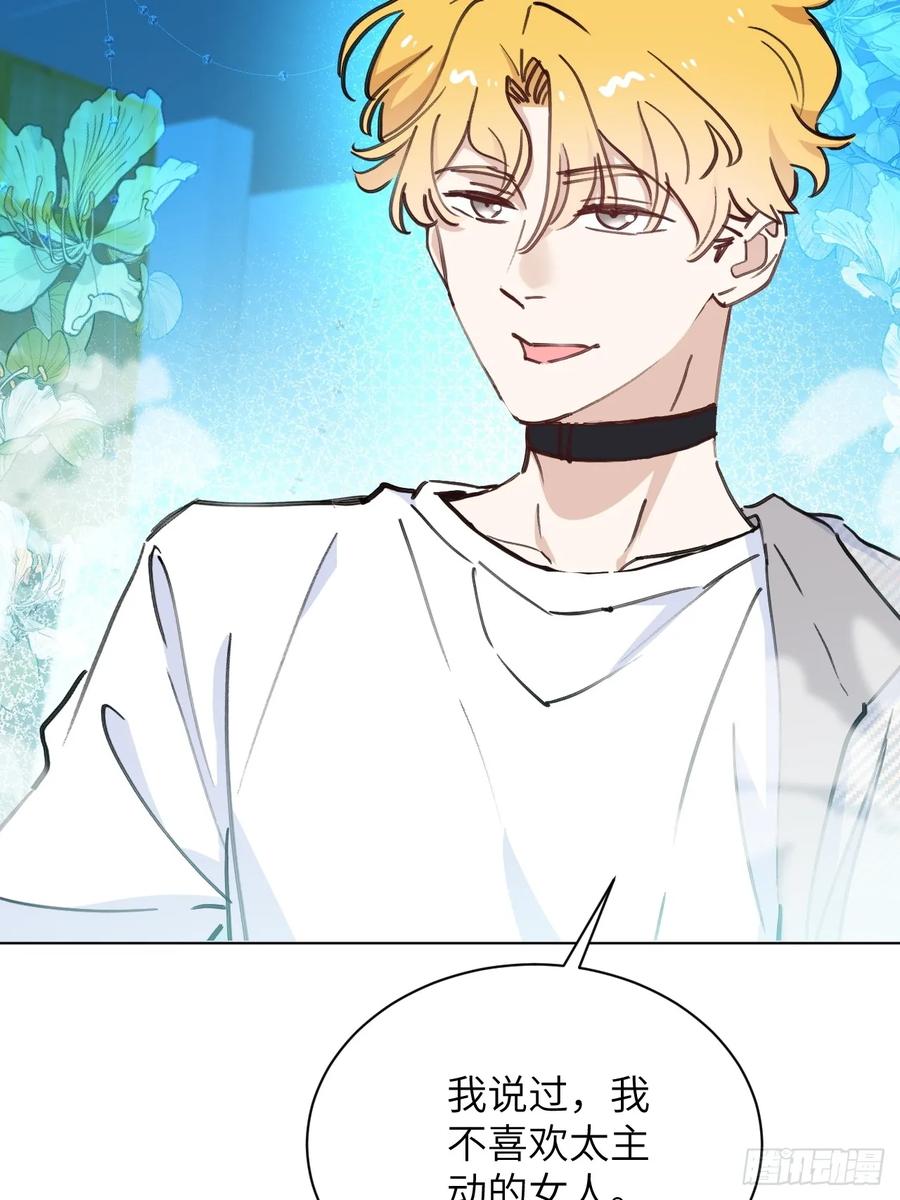 当我穿成霸总娇妻的独生女 - 第02话 这脑子太不正常了！ - 第53张图