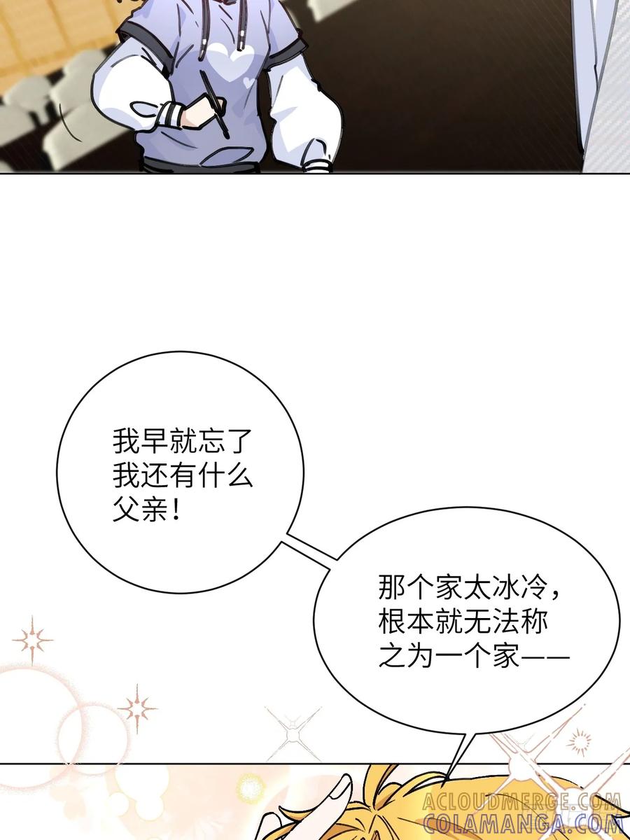 当我穿成霸总娇妻的独生女 - 第02话 这脑子太不正常了！ - 第58张图