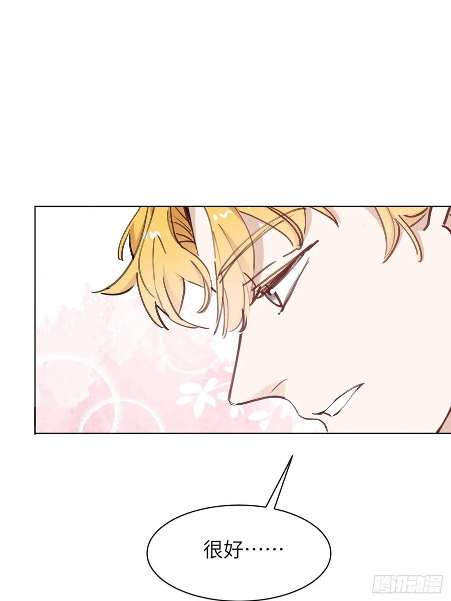 当我穿成霸总娇妻的独生女 - 第02话 这脑子太不正常了！ - 第71张图